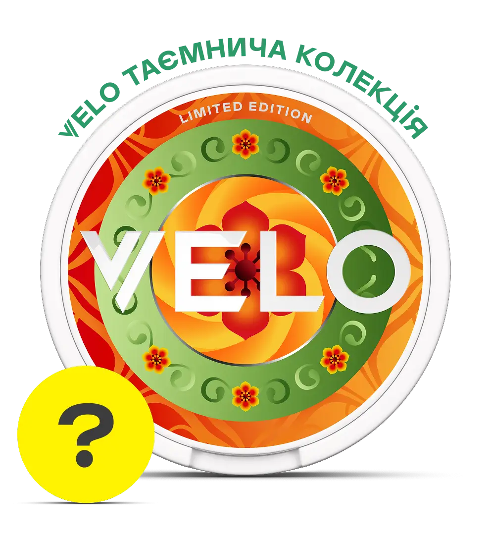 VELO ТАИНСТВЕННАЯ КОЛЛЕКЦИЯ СЕРИЯ 1