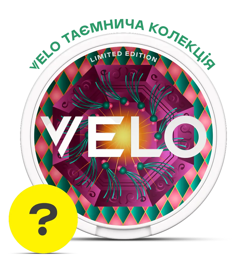 VELO Таинственная Коллекция Серия 3
