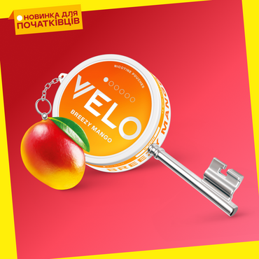 Новинка від VELO — Breezy Mango у форматі Міні