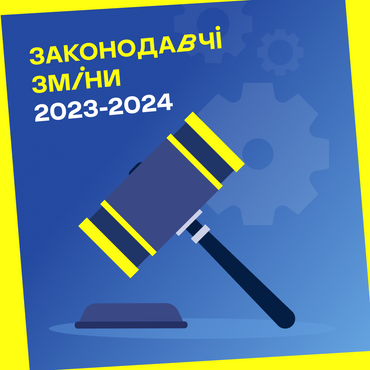 Заборона на куріння кальяну, сигарет з капсулами, вейпів та одноразок в Україні? Законодавчі зміни 2023-2024