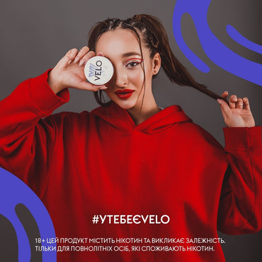 Обери свій VELO: з чого почати?
