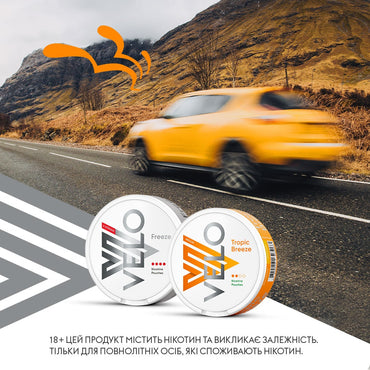 Який ефект від VELO