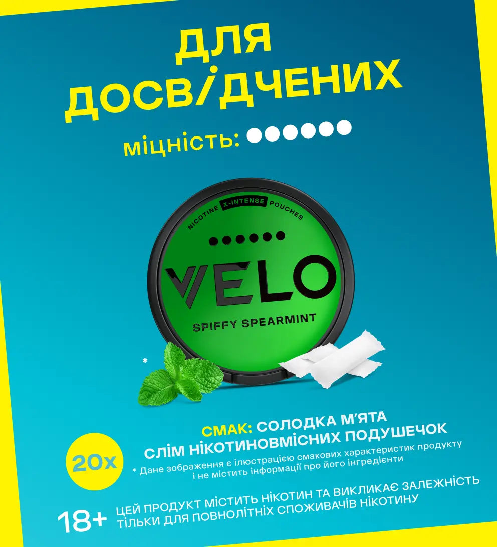 VELO Spiffy Spearmint velo-spiffy-spearmint