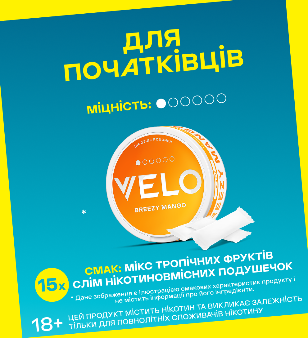 VELO Breezy Mango 4 mg 3