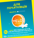 Для початківців, міцність 1 із 6 , смак  "мікс тропічних фруктів"
