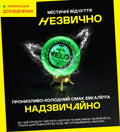 Для досвідчених, міцність 6 із 6, смак "Пронизливо-холодний смак евкаліпта"