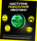 Наступне покоління нікотину, без диму та попелу, будь де будь коли, завжди вільні руки, без дискомфорту для оточуючих
