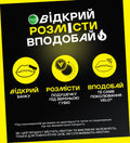 Необхідно відкрити банку, розмістити подушечку під верхньою губою, відчути те саме поколювання
