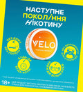 Для початківців, міцність  1  із 6 , наступне покоління нікотину
