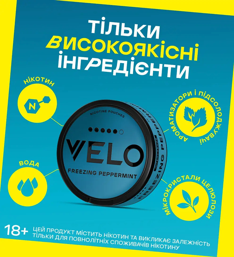 VELO Freezing Peppermint 14 мг