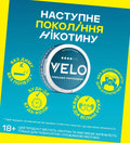 Для добре знайомих з вело міцність 4 із 6 , наступне покоління нікотину
