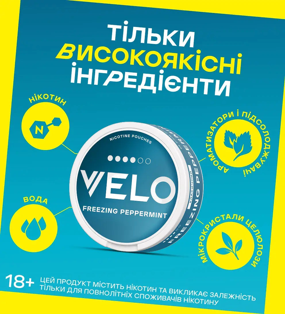 VELO Freezing Peppermint 10.9 mg 3