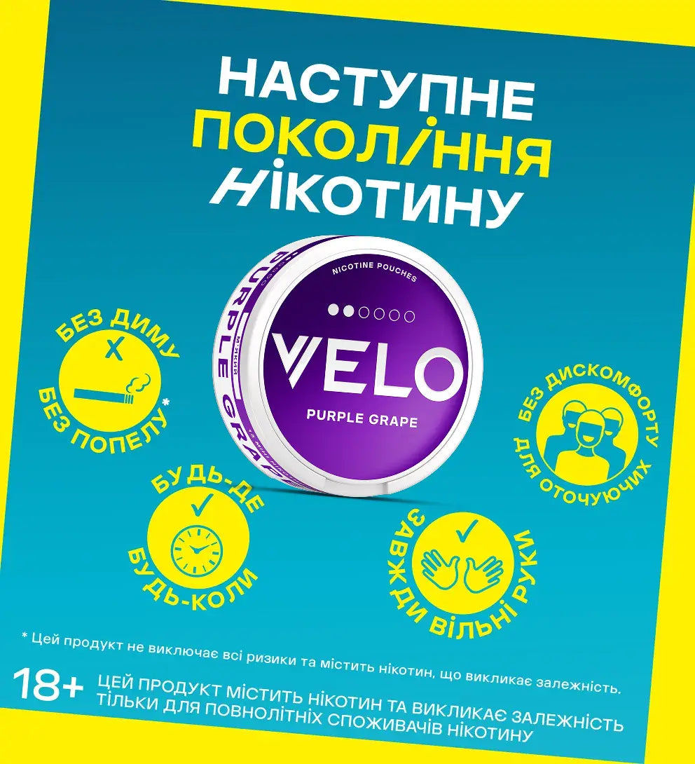 VELO Purple Grape 6 mg 4