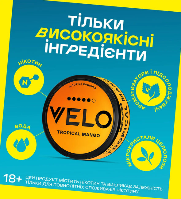 Для добре знайомих з вело міцність 5 із 6 , використовуються тільки високоякісні інгредієнти
