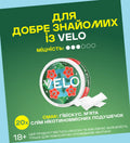 VELO Таємнича Колекція Серія 2