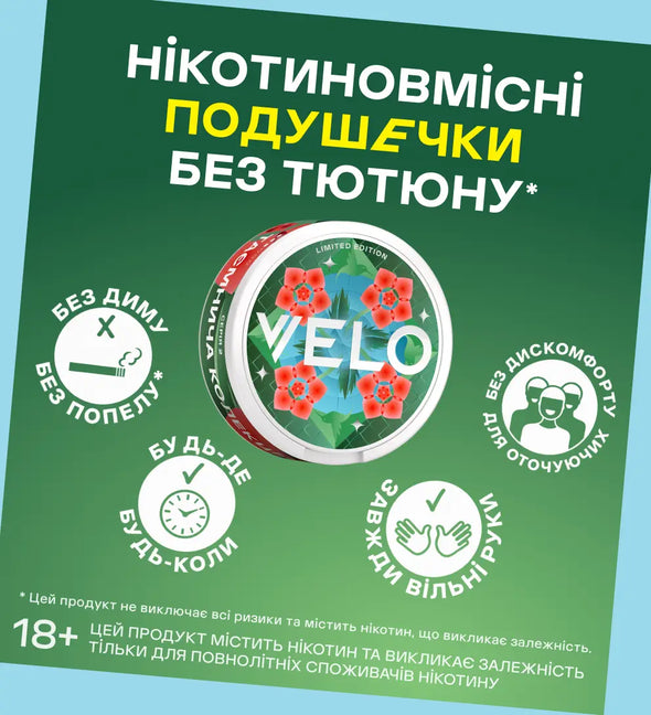 VELO Таємнича Колекція Серія 2