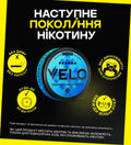 Наступне покоління нікотину, без диму та попелу, будь де будь коли, завжди вільні руки, без дискомфорту для оточуючих
