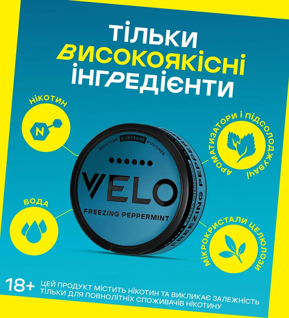 VELO Freezing Peppermint 17 мг 3