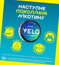 VELO Icy Berries 10 мг