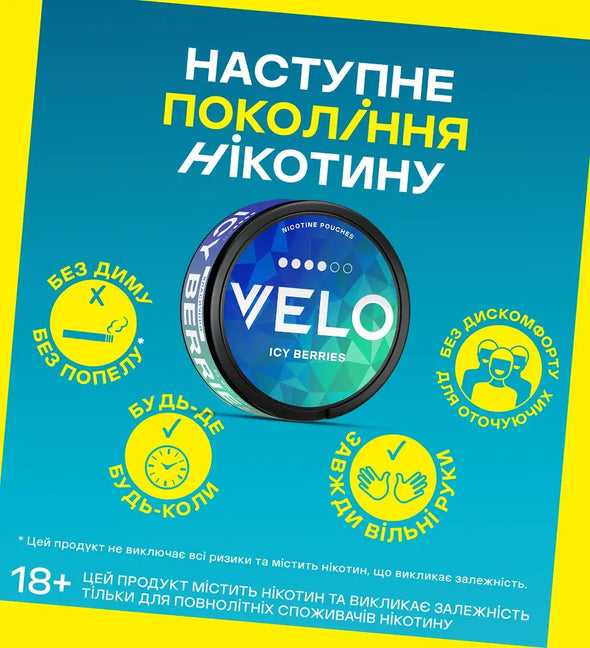 VELO Icy Berries 10 мг