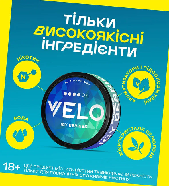 VELO Icy Berries 10 мг