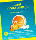 Для початківців, міцність 1  із 6 , смак  "мікс тропічних фруктів"
