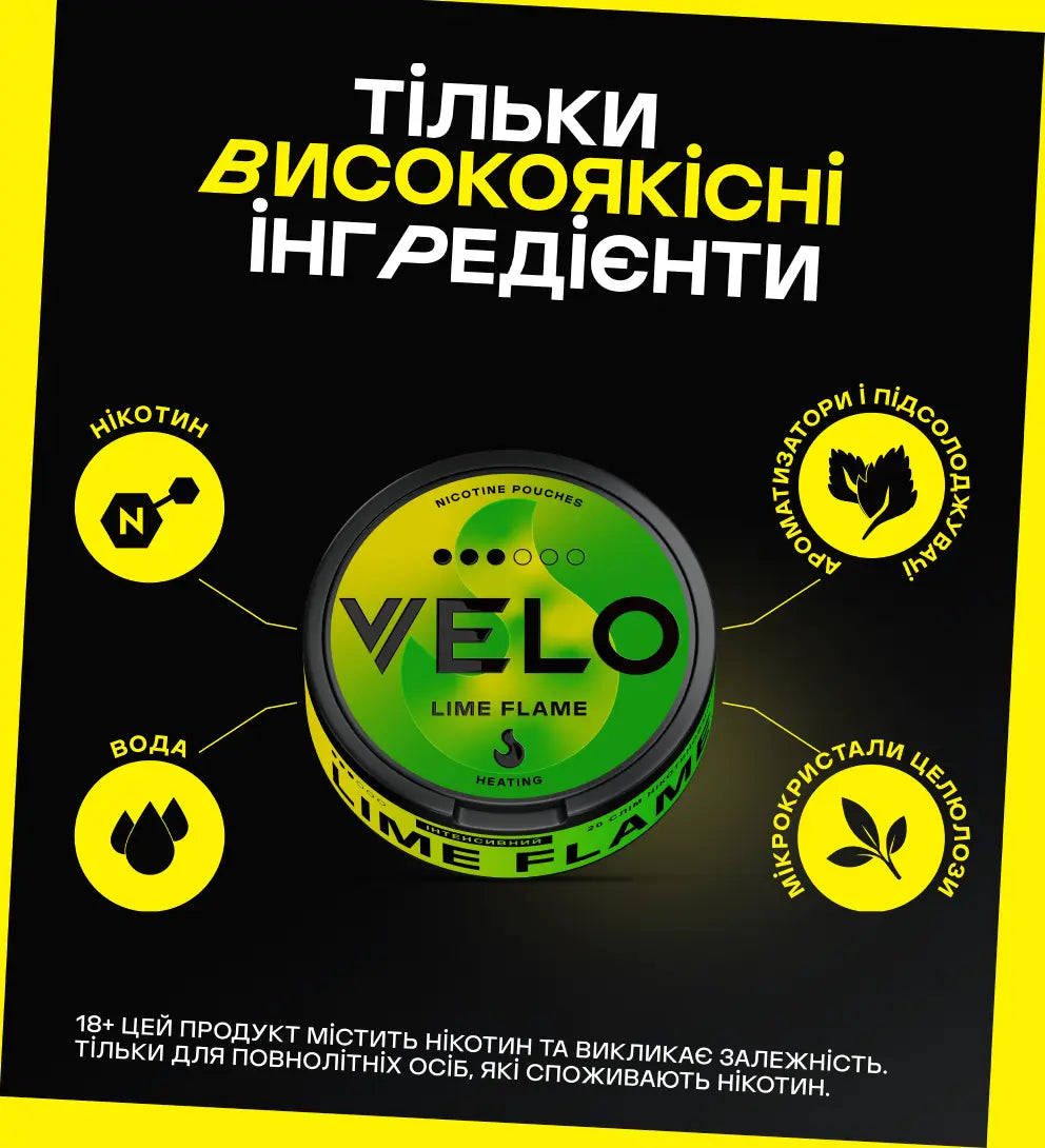 VELO Lime Flame 10 mg 3