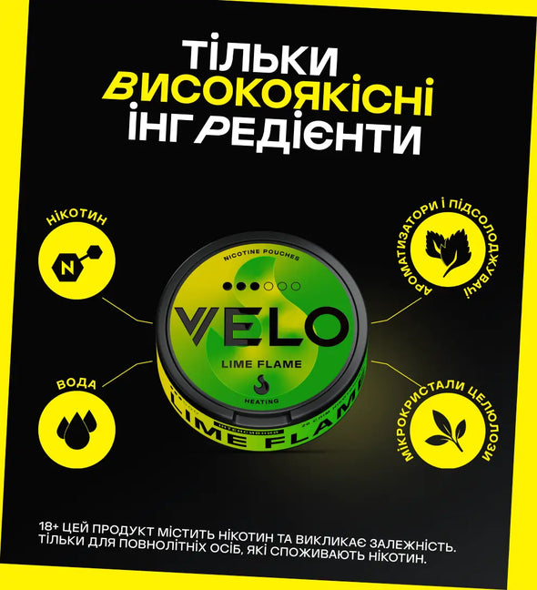 Використовуються тільки високоякісні інгредієнти
