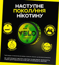Наступне покоління нікотину, без диму та попелу, будь де будь коли, завжди вільні руки, без дискомфорту для оточуючих
