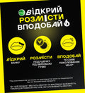 Необхідно відкрити банку, розмістити подушечку під верхньою губою, відчути те саме поколювання
