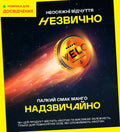 Для досвідчених, міцність 5 із 6, смак "Палкий манго"