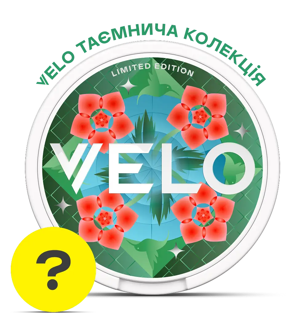 VELO Таємнича Колекція Серія 2