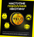 Наступне покоління нікотину, без диму та попелу, будь де будь коли, завжди вільні руки, без дискомфорту для оточуючих
