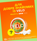 VELO ТАЄМНИЧКА КОЛЕКЦІЯ СЕРІЯ 1 за XP