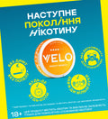 Наступне покоління нікотину, без диму та попелу, будь де будь коли, завжди вільні руки, без дискомфорту для оточуючих
