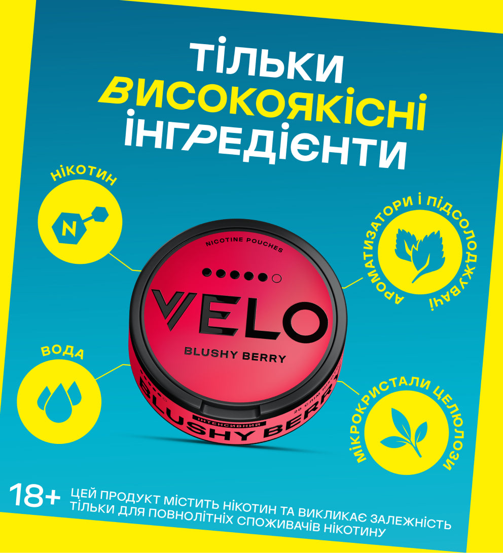 Отзывы про Никотиновые паучи VELO Blushy Berry 14 mg | Официальный сайт ...