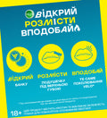 Необхідно відкрити банку, розмістити подушечку під верхньою губою, відчути те саме поколювання
