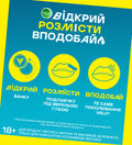 Необхідно відкрити банку, розмістити подушечку під верхньою губою, відчути те саме поколювання
