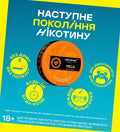 Наступне покоління нікотину, без диму та попелу, будь де будь коли, завжди вільні руки, без дискомфорту для оточуючих
