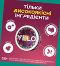 VELO Таємнича Колекція Серія 3 за XP + мін. ціна