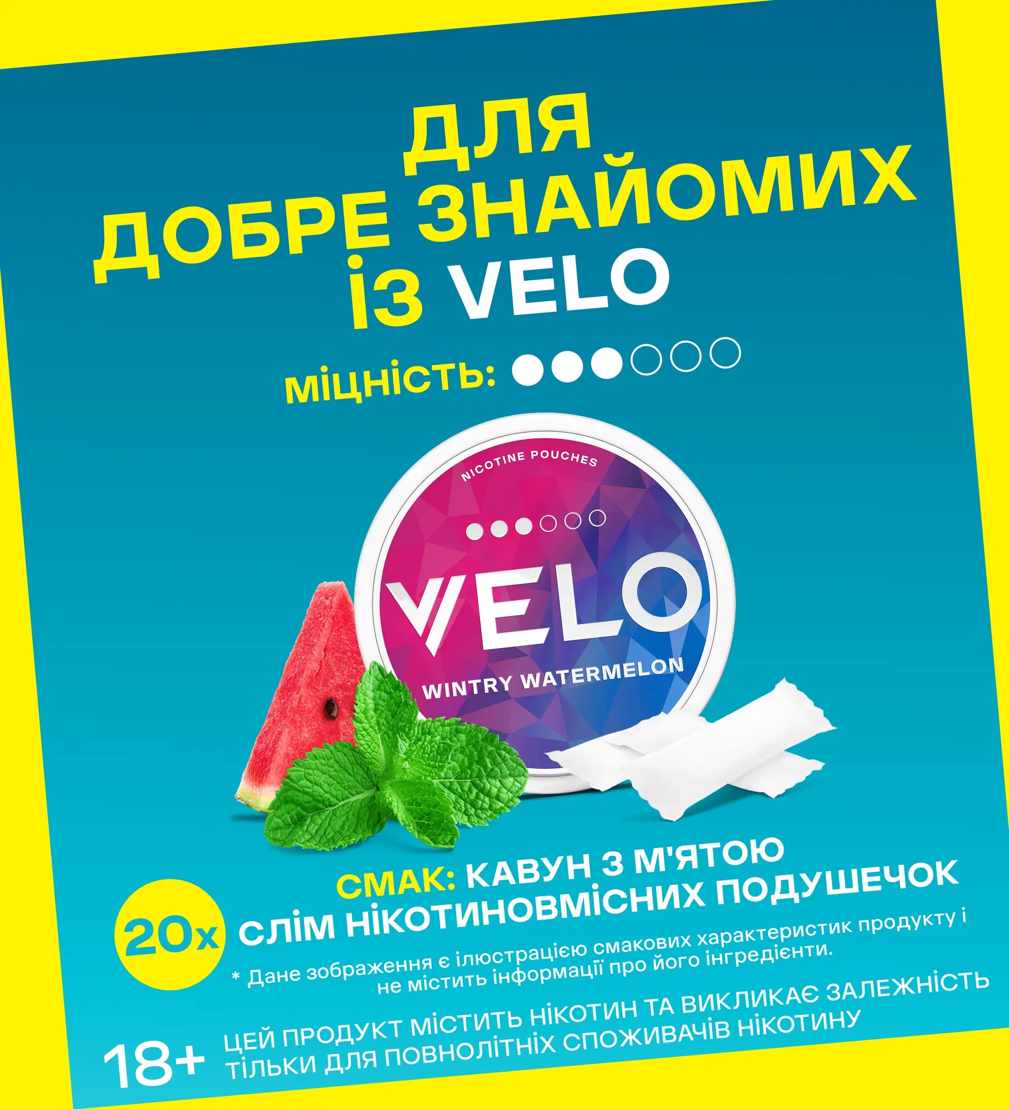 VELO Wintry Watermelon 10 mg 2