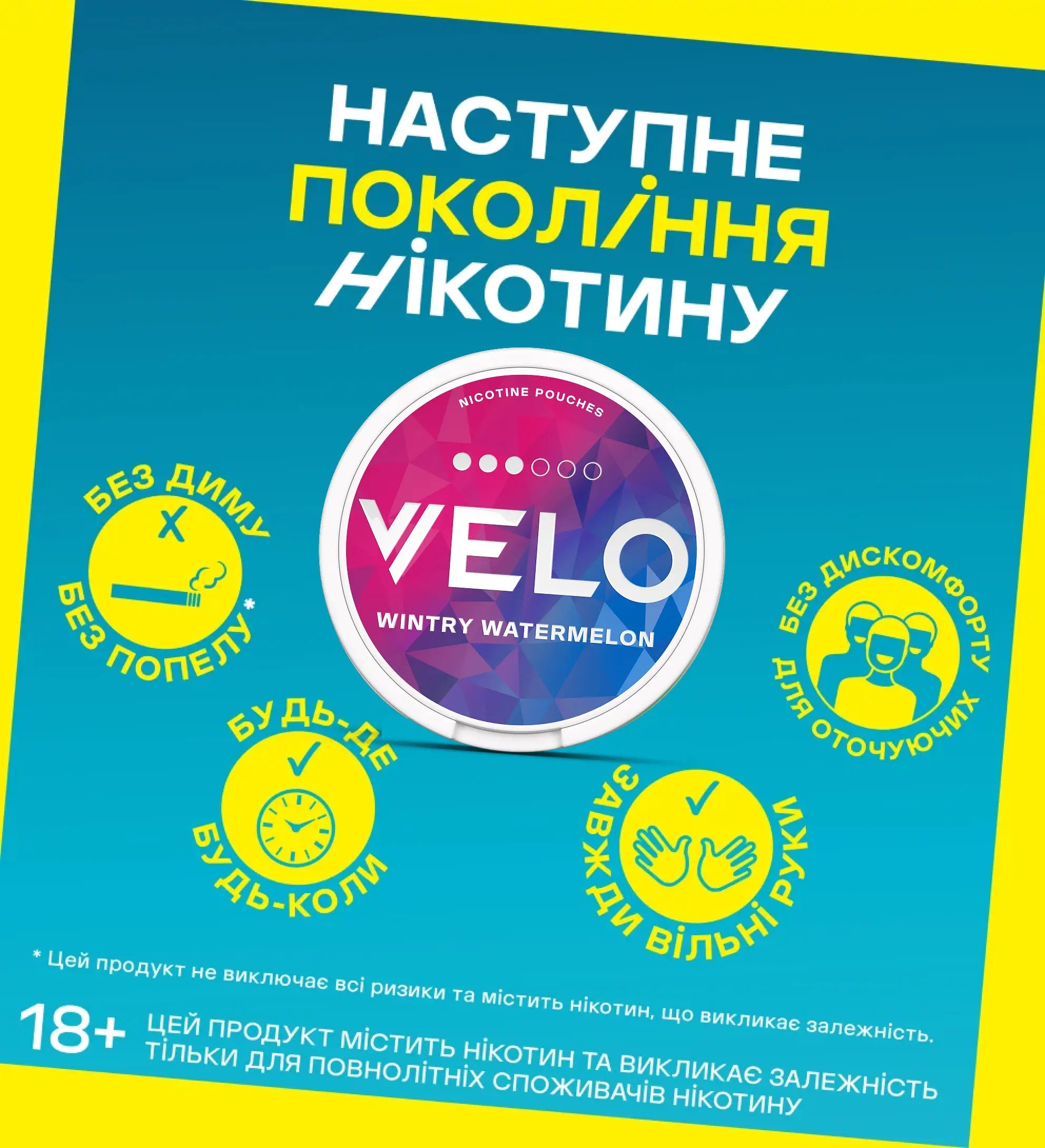 VELO Wintry Watermelon 10 mg 3