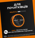 VELO Limited Edition Circuit Collection