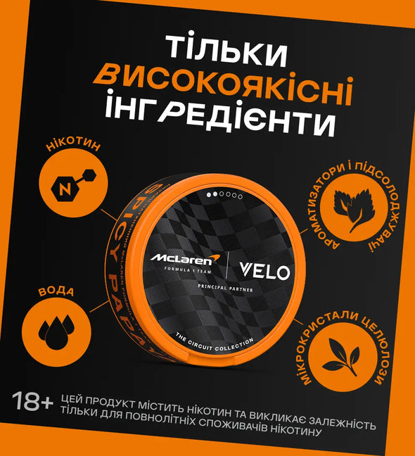 VELO Limited Edition Circuit Collection