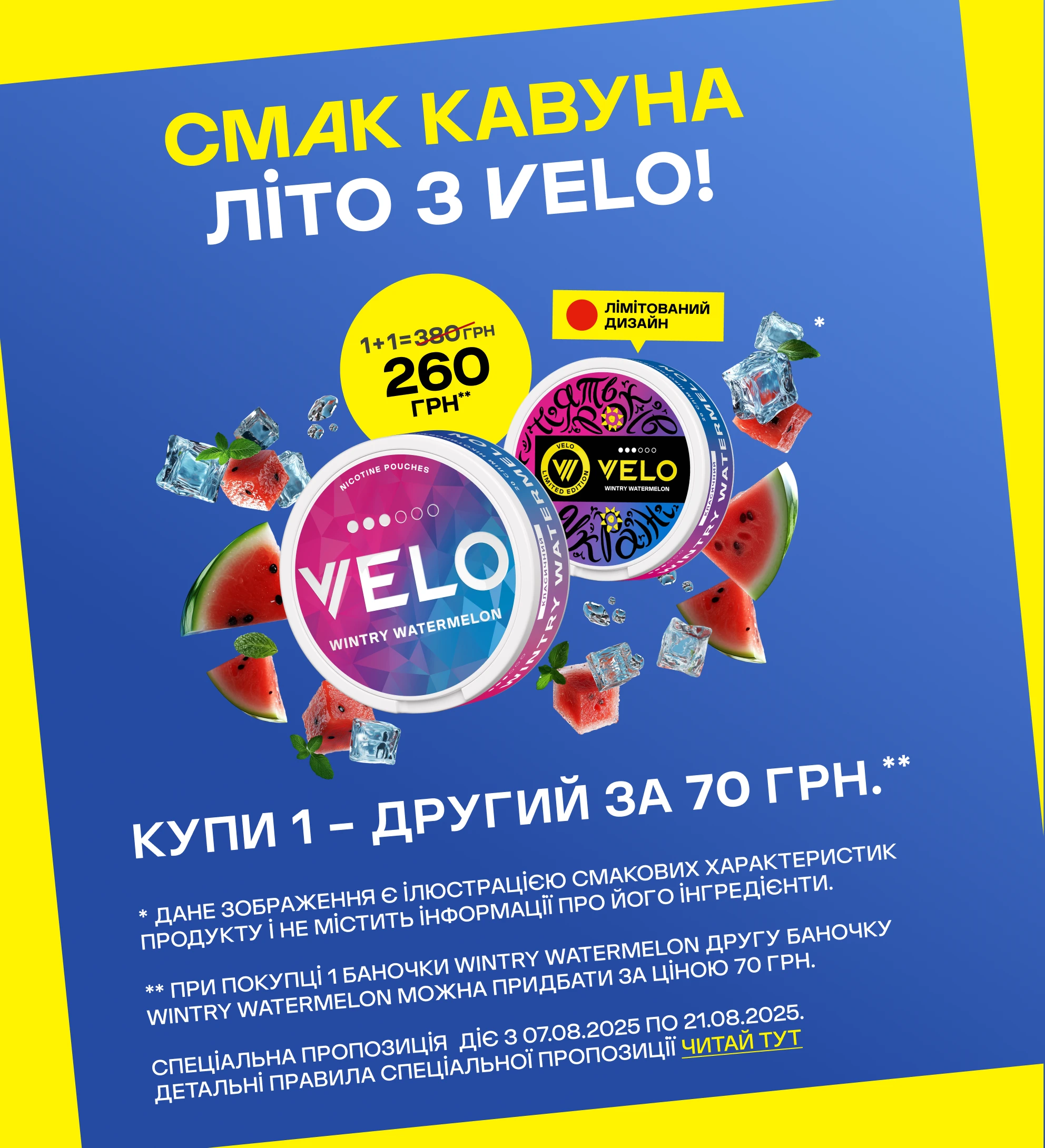 VELO Wintry Watermelon 10 mg