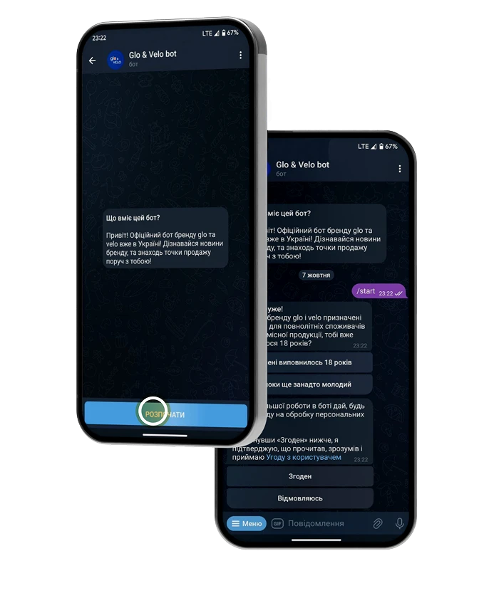 loyalty app miy ogo 1