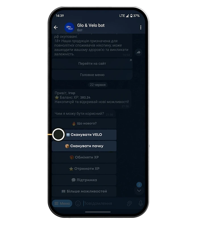 loyalty app miy ogo 2