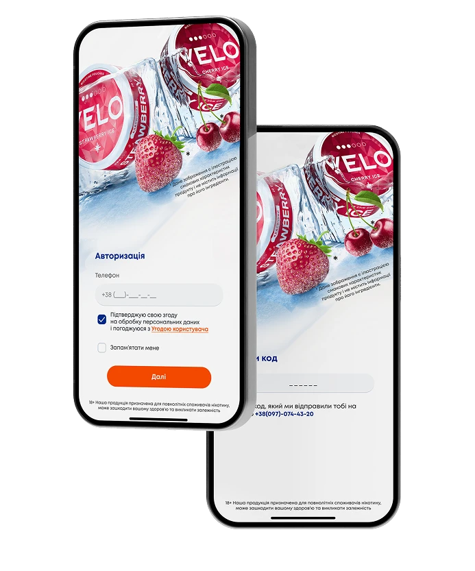 loyalty app miy ogo 1