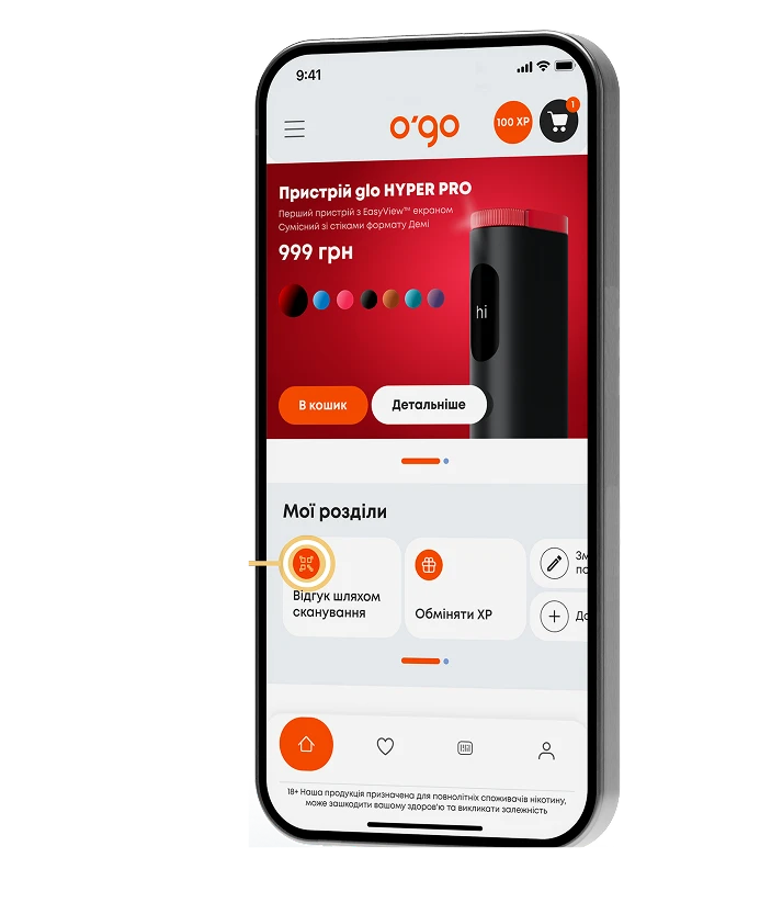 loyalty app miy ogo 2