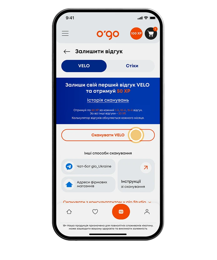loyalty app miy ogo 3